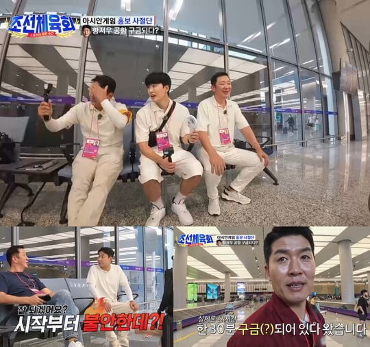 사진=TV CHOSUN 제공