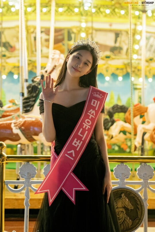 '박주미 며느리' 이다연, 미스코리아 안 부러운 공주님 자태 ('아씨 두리안')