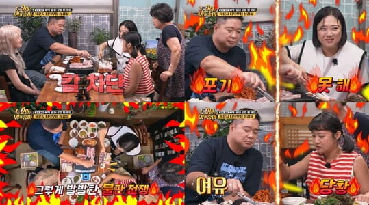 사진=티캐스트 E채널 제공