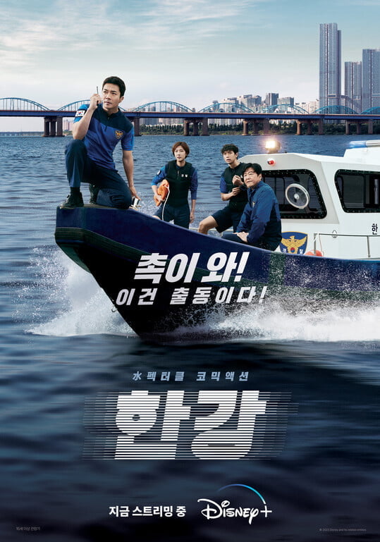 권상우X김희원, '살롱드립2' 출격...장도연과 코믹 입담 '기대↑'