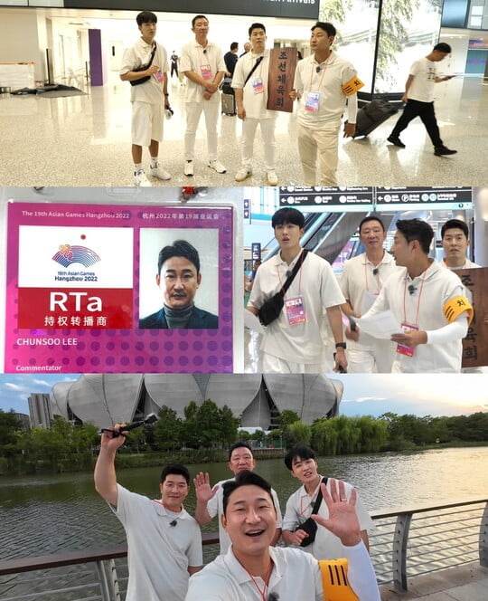 사진=TV CHOSUN 제공