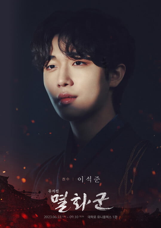 사진=제이플로 엔터테인먼트 제공