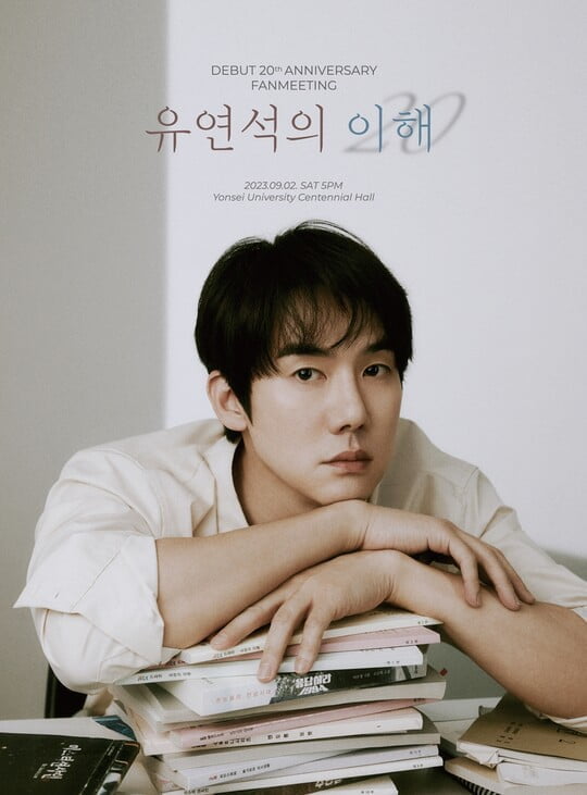 사진=킹콩by스타쉽 제공