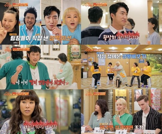 사진=tvN 제공