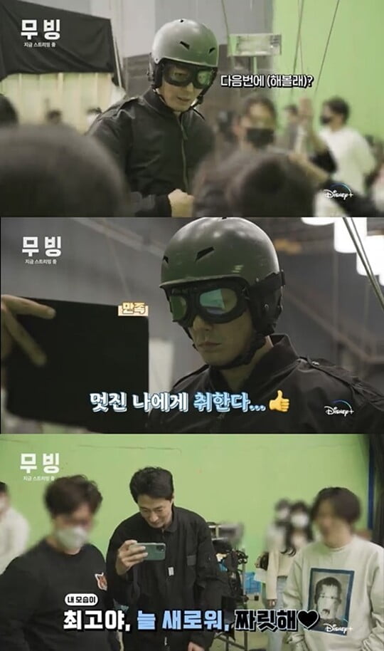 (사진=월트디즈니컴퍼니 코리아)