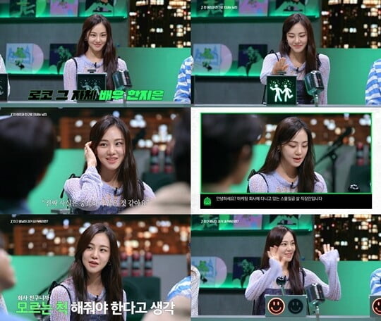 (사진=방송캡처)
