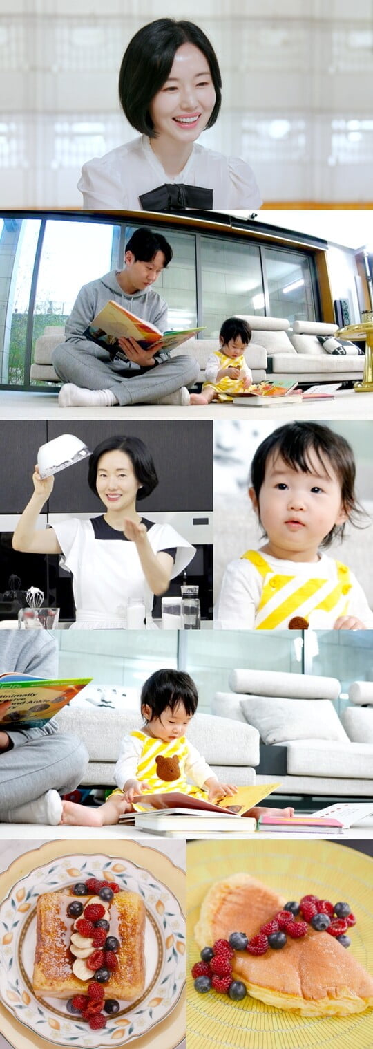 사진=KBS2 제공