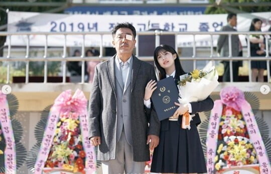 (사진=고윤정 SNS)