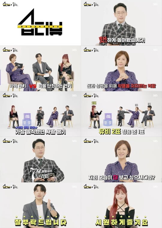 사진=초록뱀미디어·스튜디오S 제공