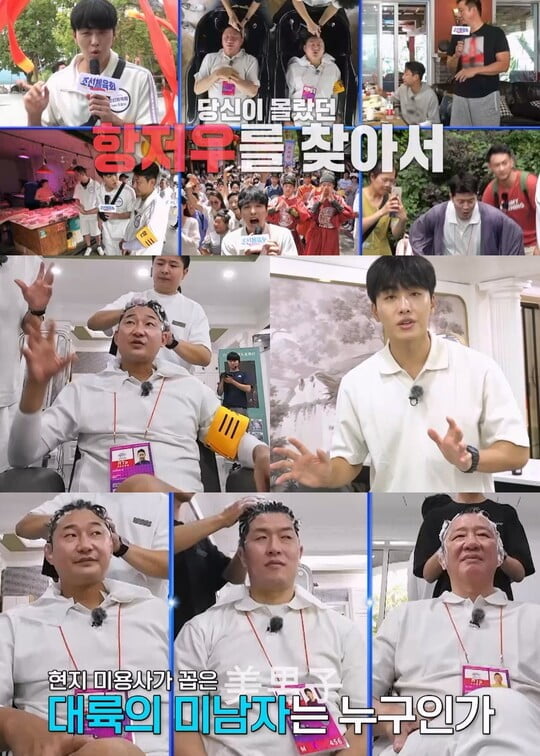 허재, 항저우 미용실 마음에 들었나?..."재방문 의사 100%" ('조선체육회')