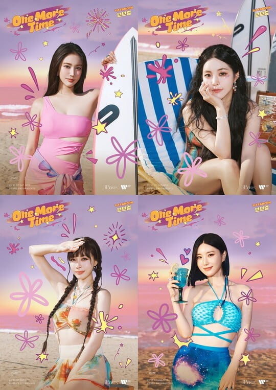 사진=워너뮤직코리아 제공