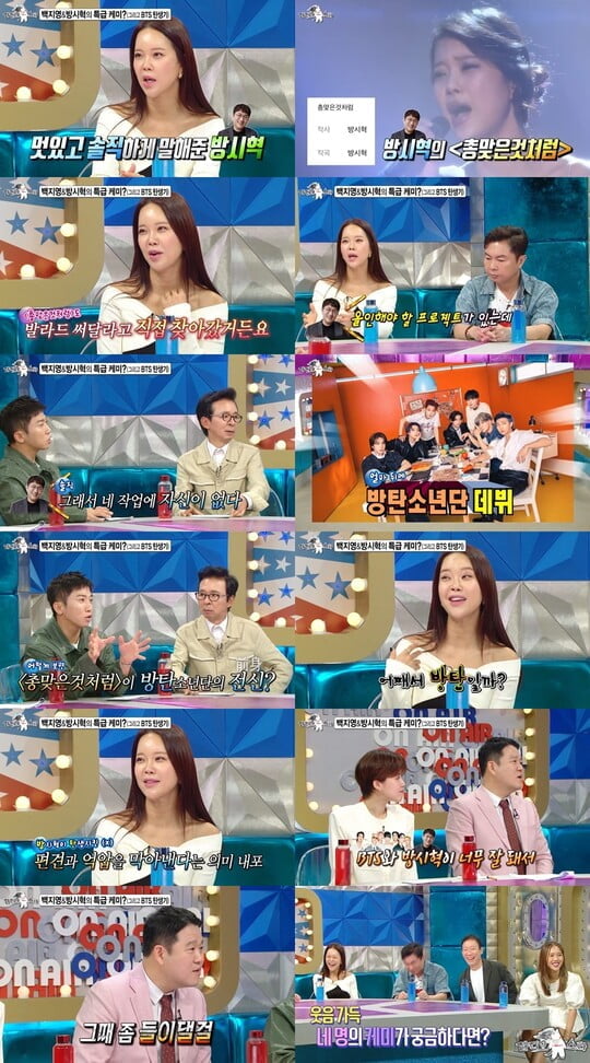 사진=MBC 제공