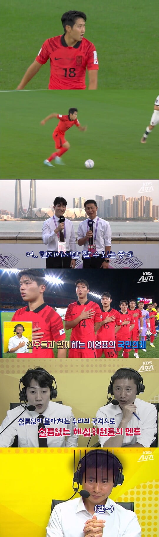 사진=KBS 제공