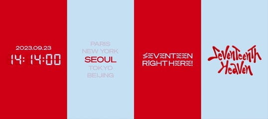 사진=플레디스 제공