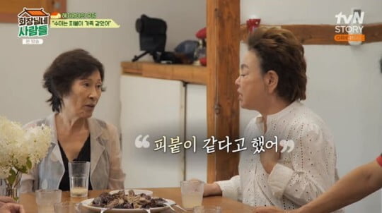 사진=방송 화면 캡처