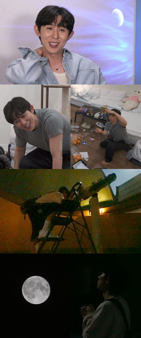 사진=MBC 제공