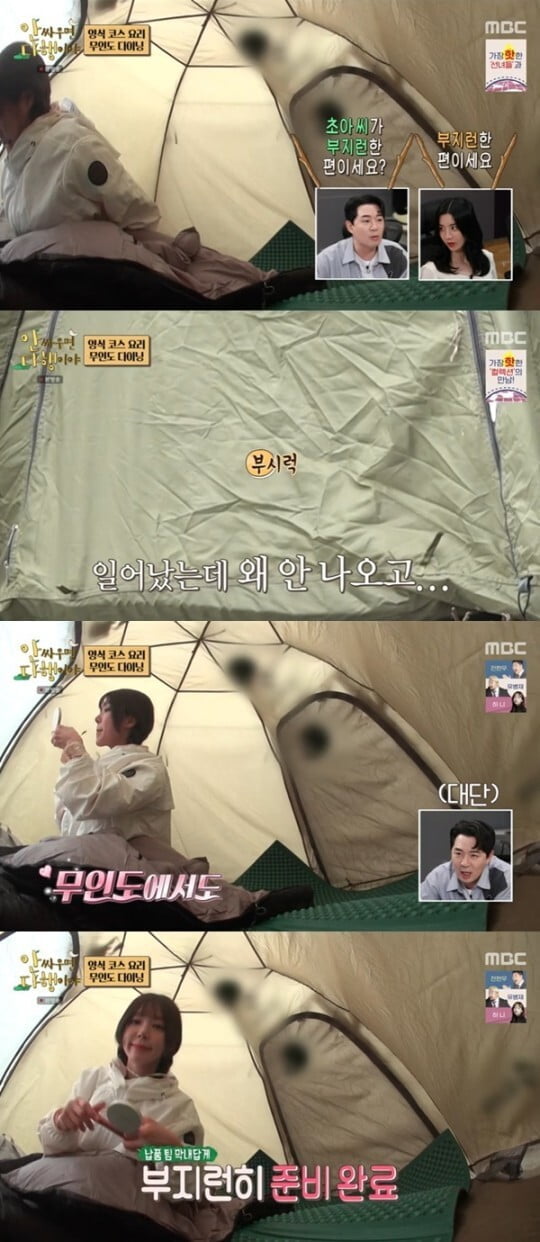 권은비, 초아 아침부터 꽃단장에 "굉장히 부지런해" 감탄 ('안다행')
