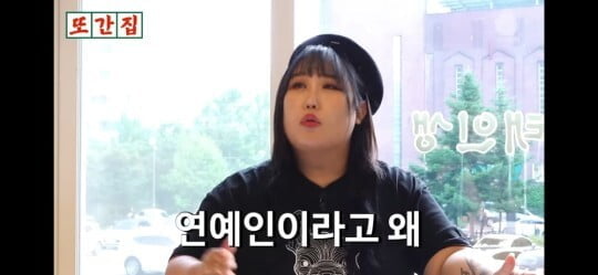 풍자, 소신 발언..."연예인이라고 왜 특혜받나" ('또간집')