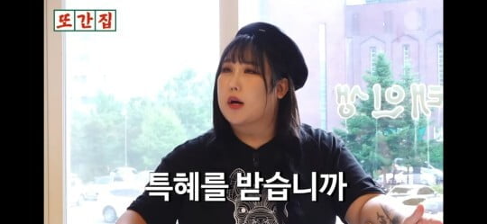 풍자, 소신 발언..."연예인이라고 왜 특혜받나" ('또간집')