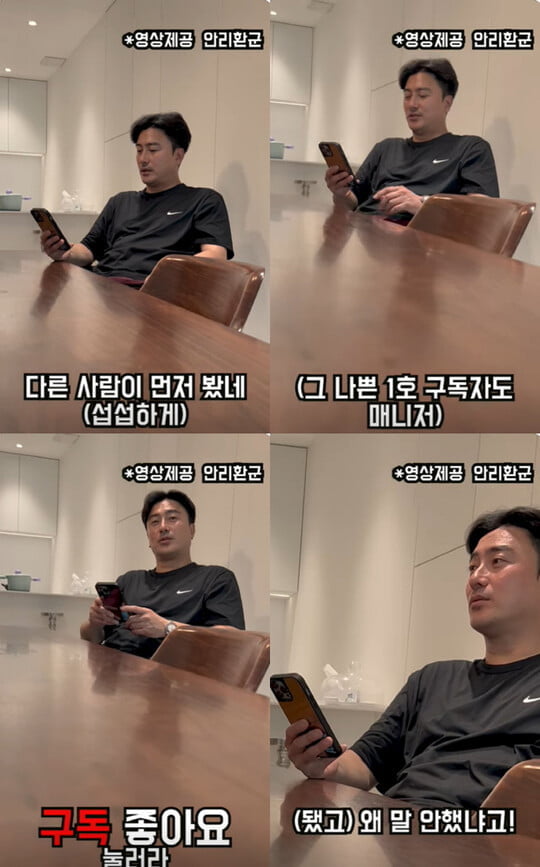 사진=방송 화면 캡처