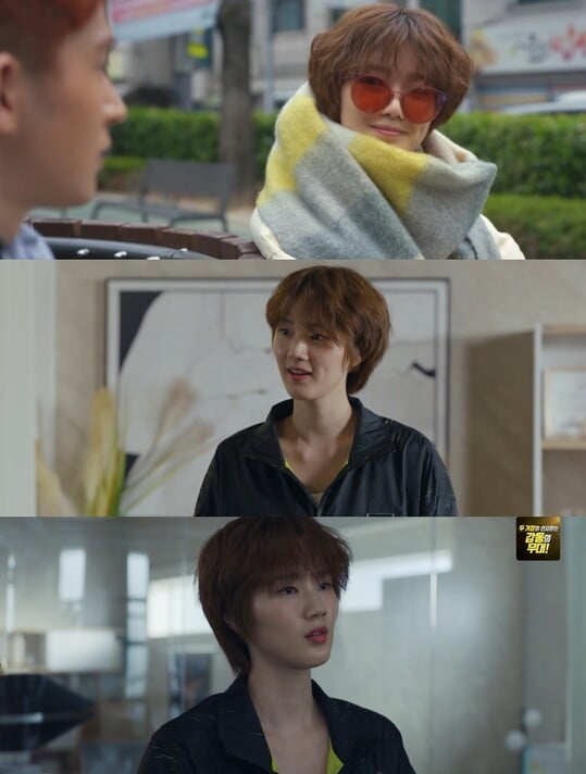 도은하, 민낯 보여주기 싫어 도망 ('순정복서')