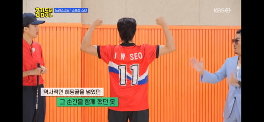 사진=KBS 제공