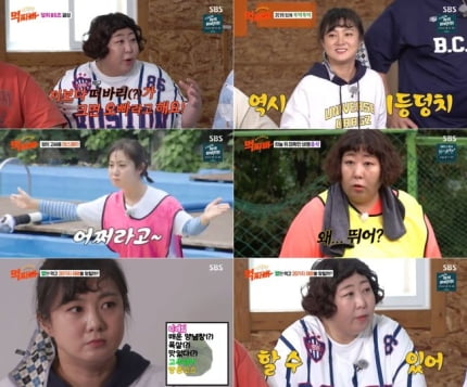 [종합] 박나래도 132kg 풍자한테는 안되네…올라오자마자 그대로 풍덩(‘먹찌빠’)