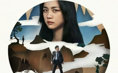 Park Chan-wook's 'decision to break up' fails to win British Academy Award