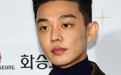 'Marijuana detected in urine' Yoo Ah-in tests positive for propofol