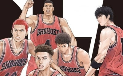 'The First Slam Dunk', 'solidifying' first place before coming to Marvel