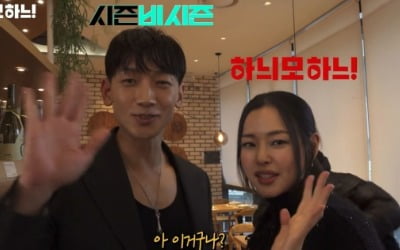 Honey Lee, sister-in-law and brother-in-law who take care of Rain