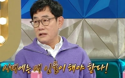 Lee Kyung-gyu, the reason why he couldn't smile even after winning three entertainment awards