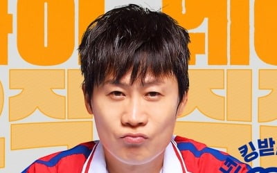 Jin Seon-gyu's 'Count' confirmed for release in February