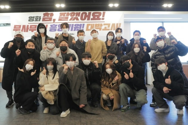 Yoo Seon-ho, Kang Mina, Yoo In-soo 'Oh, well done!', first filming begins