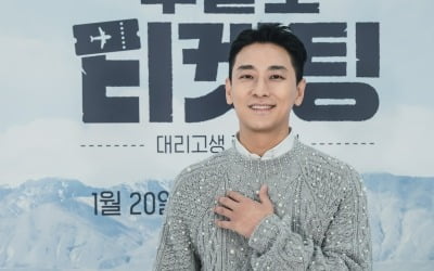 Joo Ji-hoon: “Yeo Jin-goo, who was 9 years old, now has armpit hair”