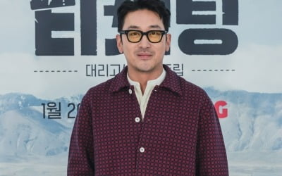 Ha Jung-woo "Ju Ji-hoon, a girl obsessed with pink"