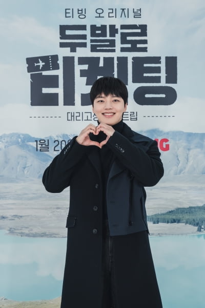 Yeo Jin-goo worries about the failure of 'ticketing with both feet'