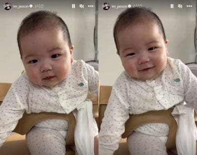 What should I do if my child, a shooting star, gets poisoned?