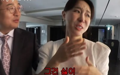 Lee Ji-hye, a couple who can't be together in the next life