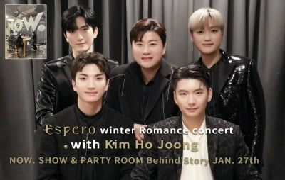 Espero x Kim Hojung reveals behind-the-scenes special show on Naver Now