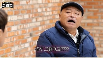 Kim Heung-guk and Hong Seo-beom, deep-rooted 'emotional valley'
