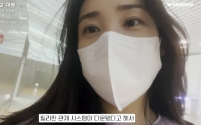 Choi Hee, 'squeaks' from the start of prenatal trip to Bali