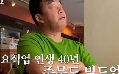 Baek Jong-won reveals ordering know-how, “You can't order them all at once.”