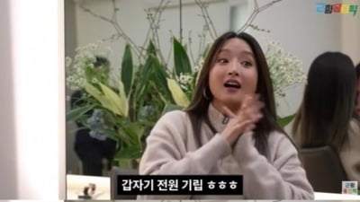 Kim So-ri, the sexy singer who listened to 'The Second Lee Hyori', current status