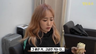 Byul "I've always been a visual singer"