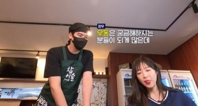 Lee Jang-woo, turns out to be the 'udong restaurant owner'