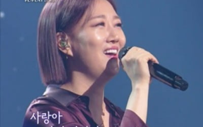 Jang Yoon-jung's hit songs with a new owner