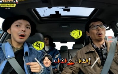 Yoo Jae-seok's national snack brag begins