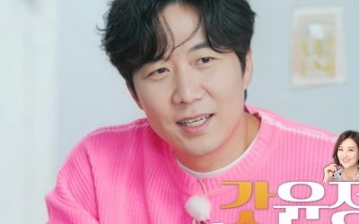 Do Kyung-wan "I want a third child, but Jang Yoon-jung is an iron wall"