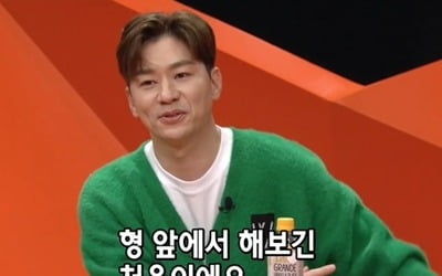 Jeong Sang-hoon “Elite Course's second child, little Son Heung-min”